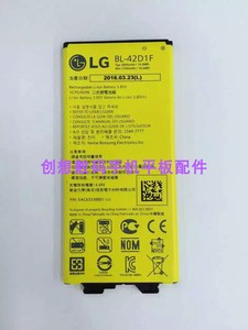 适用LGG5电池G5SE H868 H860N US992 H850 F700L手机BL-42D1F电池