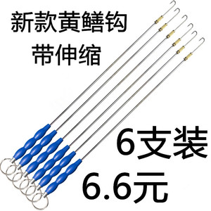 钓黄鳝工具