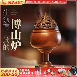 青沉古色古香创意博山炉纯铜香炉家用创意个性件茶道宣德炉香薰炉