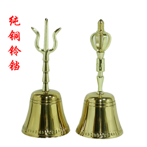 风水佛教用品黄铜大号手摇铃铛纯铜铃铛道士铃金刚铃道教三清铃铛