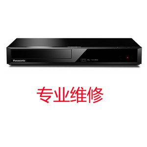 Panasonic松下DP-UB320GKK等4K蓝光视盘机DVD机影碟机播放器维修