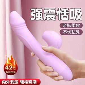 性趣用品女性自慰吮吸加温强震棒成人品c点震动按摩棒女情趣玩具