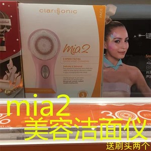 科莱丽Clarisonic超声波电动洁面仪Mia2代粉色FIT男女通用洗脸刷