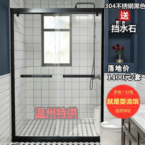 温州黑色淋浴房不锈钢直形浴亭简易干湿分离洗澡门钢化隔断浴室门