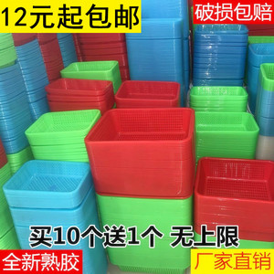 长方形麻辣烫熟胶塑料筐沥水洗菜篮子超市幼儿园玩具收纳篮果蔬篮