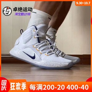 Nike/耐克 HyperDunk X HD 2 男子 高帮实战运动篮球鞋DZ2775-151