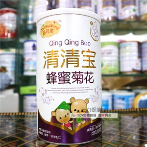 桶装嘉叮熊清清宝蜂蜜菊花清火宝320克装婴幼儿宝宝清火宝奶伴侣