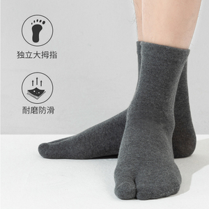 二指袜男士两指袜短袜日式防臭日本COS中筒木屐袜夹趾分趾袜子女
