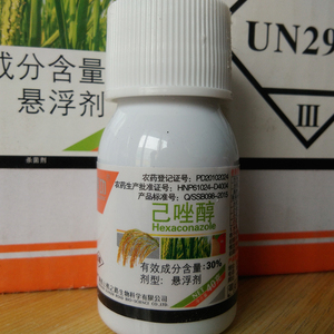 头等功 30%己唑醇已唑醇 葡萄白粉病黑星病锈病纹枯病 杀菌剂包邮