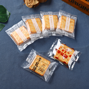 烘焙包装牛轧饼包装袋雪花酥包装袋 手工牛扎糖饼干袋机封袋1000