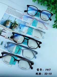 布洛迪眼镜架tr90超轻1417全框眼镜1398男女休闲近视眼镜框架1400