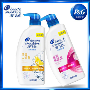 海飞丝洗发水700ml丝质顺柔保湿滋润清爽去油型柠檬滋养去头皮