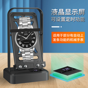 摇表器机械表自摆器家用自动上弦手表摇摆器上链转表器上发条静音