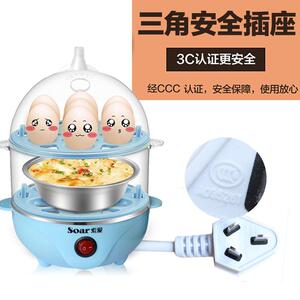 索爱蒸蛋器 自动断电迷你 双层煮蛋器煎蛋器早餐机煎蛋机煮蛋机