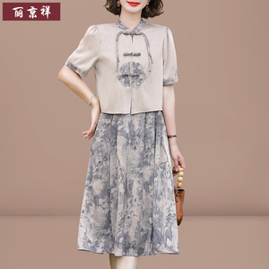 中年妈妈夏装新中式国风连衣裙2024新款洋气中老年女装两件套裙子