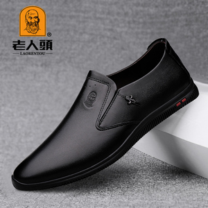 凉鞋男士夏老人