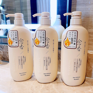 念香洗发水日本氨基酸除螨虫去头皮屑止痒柔顺修复改善毛躁干枯女