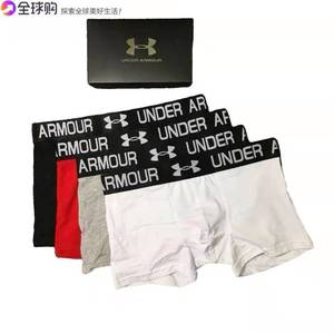 美国正品under armour安德玛内裤纯棉抗菌平角ua运动速干四角裤男