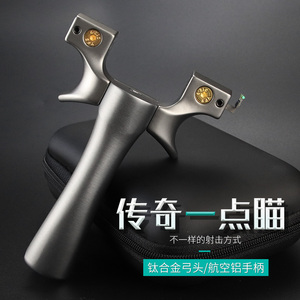 眭氏传奇2020钛合金扁皮惊雷弹弓快压高端户外竞技夜瞄数控正品