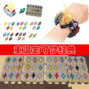 现货精灵宝可梦神奇宝贝z手环3ds联动体感日版tomy月亮太阳z纯晶