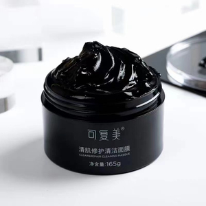 可复美黑膜清洁面膜祛痘去黑头收缩毛孔紧致修护小黑罐涂抹式165g