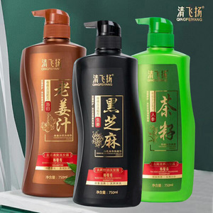 飞扬洗发水控油