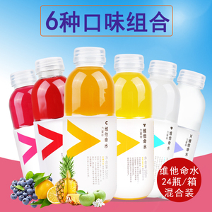 农夫山泉维他命水偶像瓶