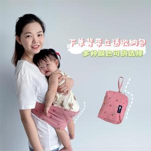 日本腰凳抱带中大童婴儿背带宝宝外出简易抱娃神器单肩西尔斯背巾