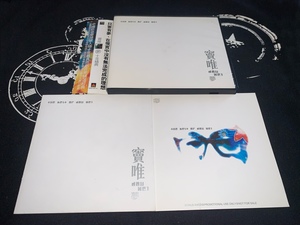 窦唯 梦 CD+VCD 精选集梦 台湾滚石 原年首批 正价首版 9.5新