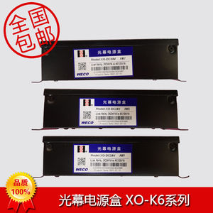 奥的斯电梯微科光幕XO-K6/XO-24V/XAA24590AM7 AM4 AM8 AM9电源盒