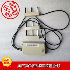 奥的斯电梯称重xaa24270ap12 13  5/5/6/7/8/9/10/11/14/15