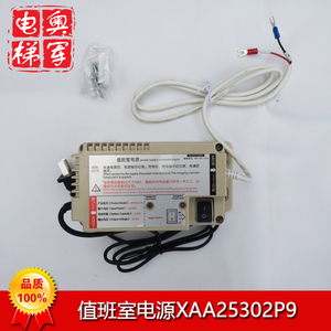 杭州西子奥的斯电梯值班室电源RKP220/12J应急XAA25302P9当日发货