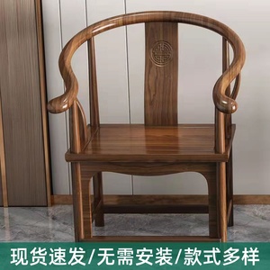 实木椅子扶手靠背椅中式茶椅茶几椅子官帽椅太师椅圈椅三件套整装