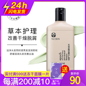 洗头膏国产