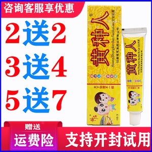 【黄种人乳膏正品】黄种人乳膏正品品牌,价格 - 阿里巴巴