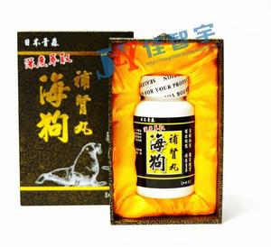海狗丸正品日本