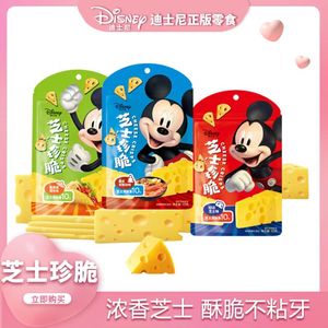 【滨崎食品迪士尼饼干】滨崎食品迪士尼饼干品牌,价格 阿里巴巴