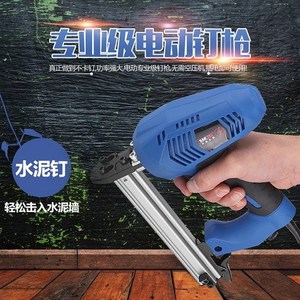 电动钉线槽工具