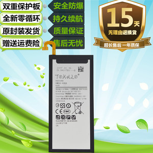 适用于三星C9 C9000 C9008/F/DS C9Pro原装手机 EB-BC900ABE电池