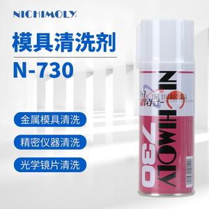日本NICHIMOLY N-730多用途清洗剂730光学镜片/精密电器/模具清洗