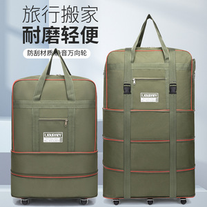 新款折叠旅行包行李箱万向轮收纳箱出国航空托运大容量伸缩行李袋