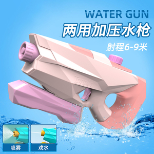 夏日打气水枪大号两用高压喷水呲水枪儿童沙滩户外打水仗玩具男孩