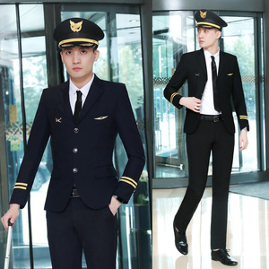 空姐空少艺考制服乘务员时尚修身酒店前台工作服马甲套装团体定制