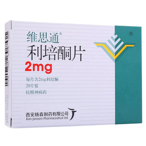 利培酮片维思通