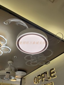 欧普照明led吸顶隐形风扇灯吊扇灯餐厅客厅吊灯卧室简约现代静晓