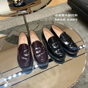 tods厚底女鞋