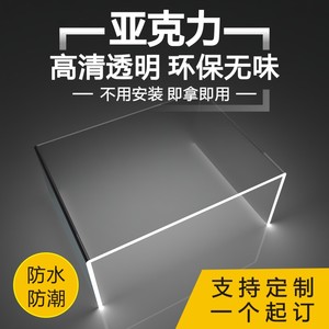 亚克力置物架桌面增高架U型架子橱柜分层架隔板收纳鞋透明展示架