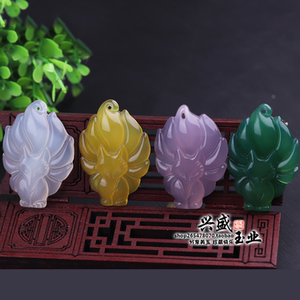 兴盛玉业天然正品冰种玉髓九尾狐吊坠玉石玉器玛瑙招桃花狐狸挂件