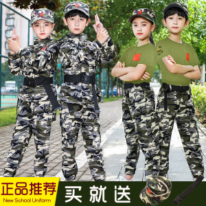 儿童夏装小学生军训服班服特种兵套装幼儿园秋季男女童迷彩演出服