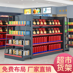 超市货架便利店展示架商店小卖部多层单双面中岛置物架零食药店